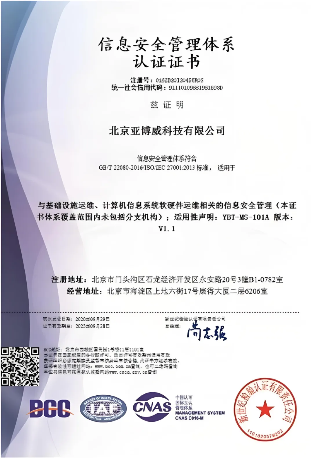 1758096267197315.png 12.png