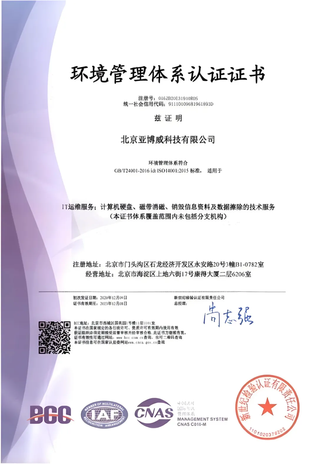 1758096280132612.png 13.png