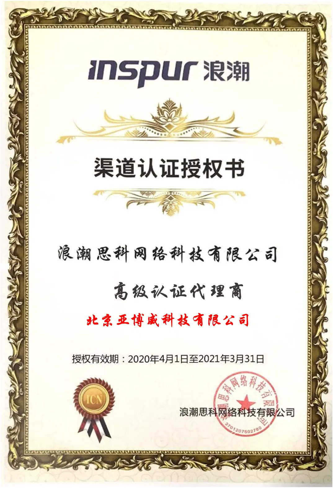 1758096898811935.png 17.png