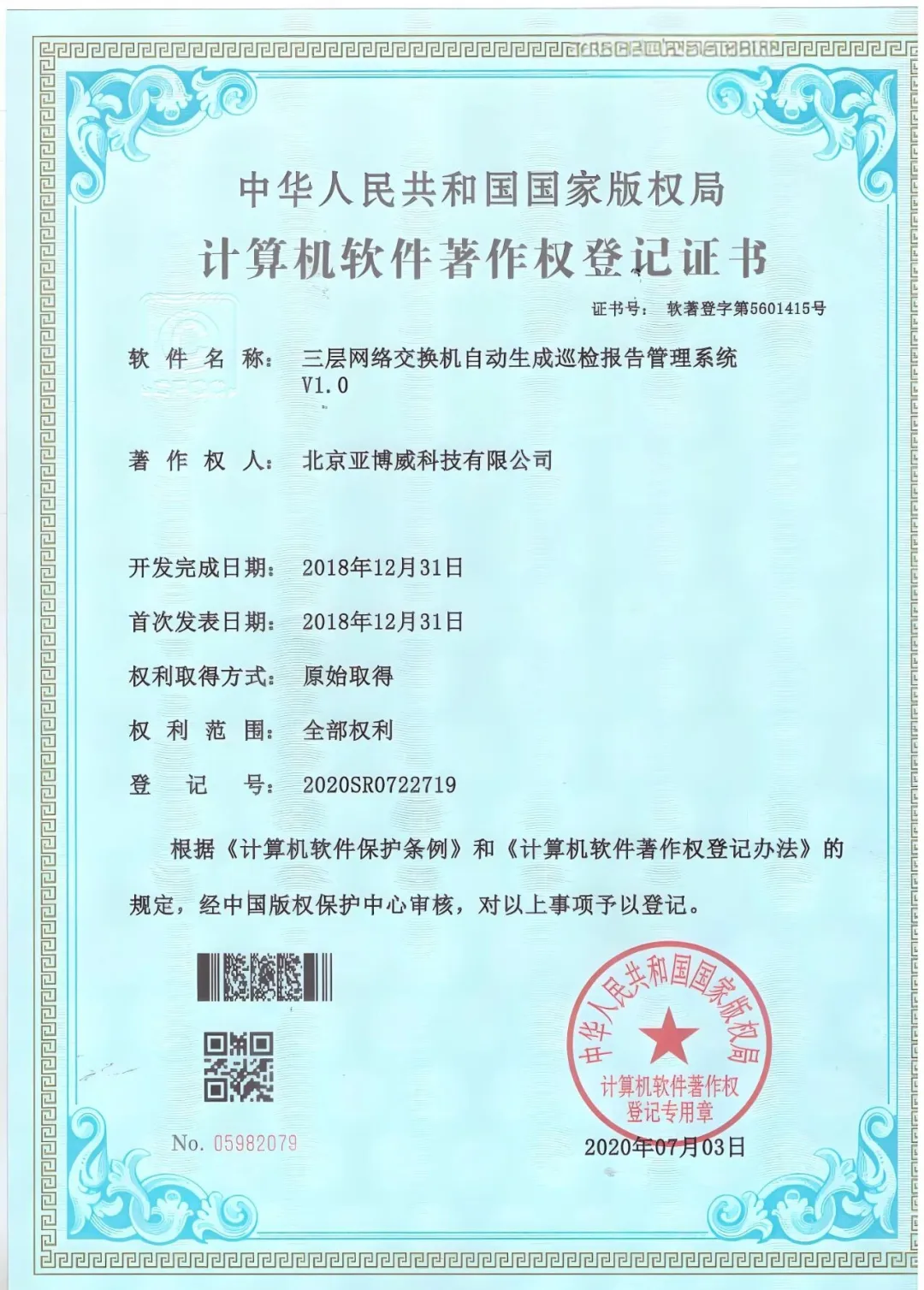 1758097003865681.png 21.png