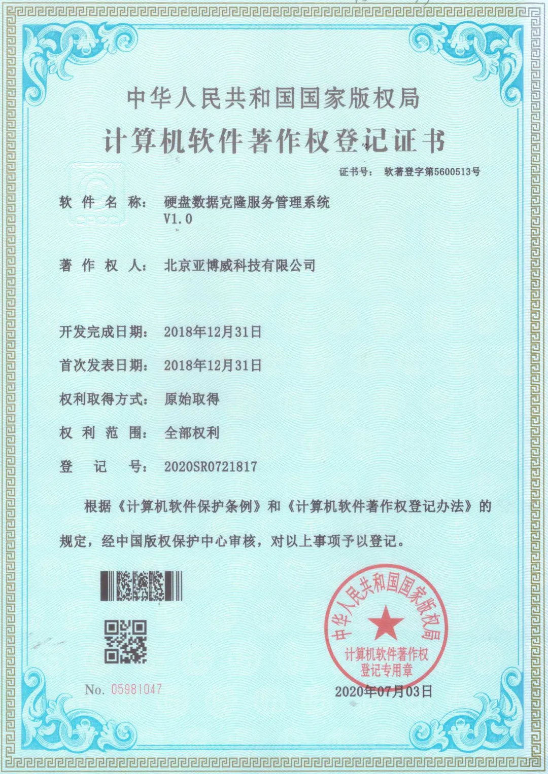 1758097123163577.png 29.png